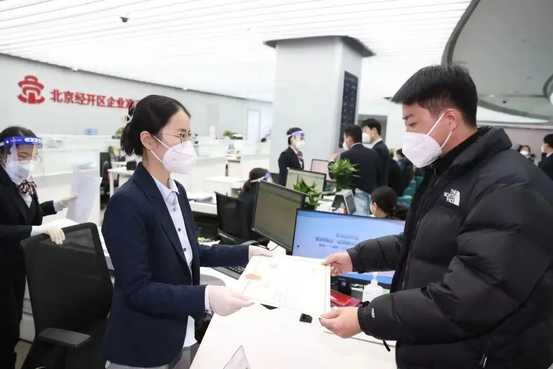 经开区营商改革“试验田”结硕果,《北京日报》头版点赞!2.jpg 经开区营商改革“试验田”结硕果,《北京日报》头版点赞!2.jpg