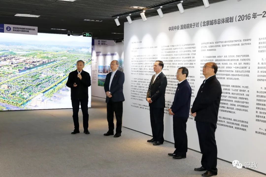 北京市级领导班子读书班举行,一周时间开展集中学习、交流研讨、主题党日、调查研究等活动2.png 北京市级领导班子读书班举行,一周时间开展集中学习、交流研讨、主题党日、调查研究等活动2.png