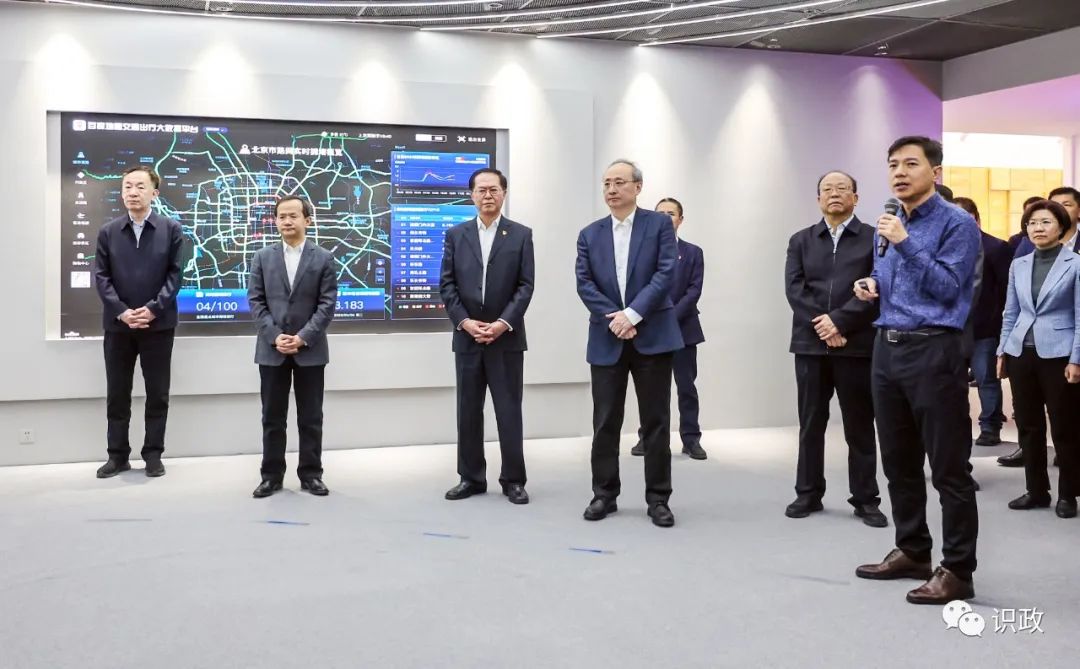 北京市级领导班子读书班举行,一周时间开展集中学习、交流研讨、主题党日、调查研究等活动3.png 北京市级领导班子读书班举行,一周时间开展集中学习、交流研讨、主题党日、调查研究等活动3.png