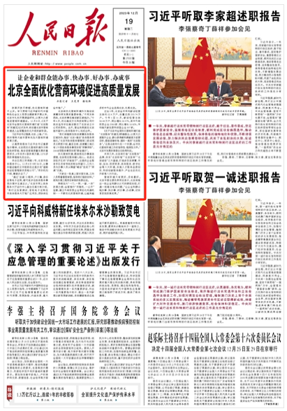 微信图片_20231219143235.png 微信图片_20231219143235.png