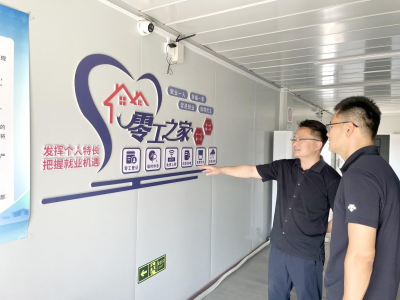 京蒙协作再添新支点 苏尼特右旗劳务输出工作站在亦庄新城挂牌.JPG