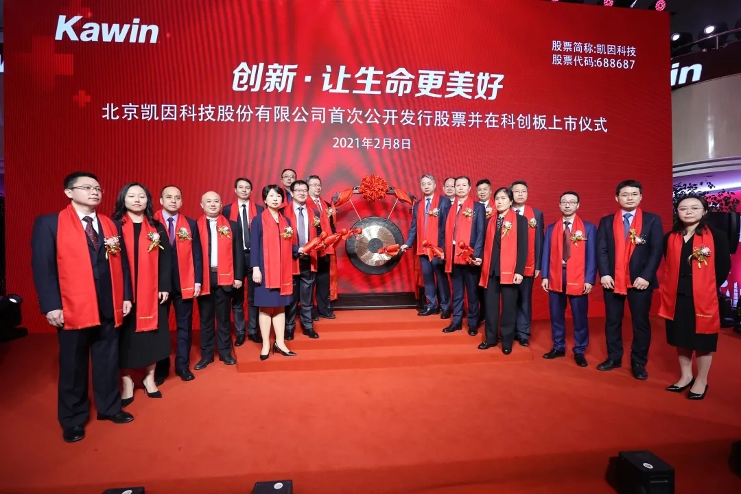 155.3%！北京经开区生物技术和大健康产业增速突破三位数.webp (1).jpg