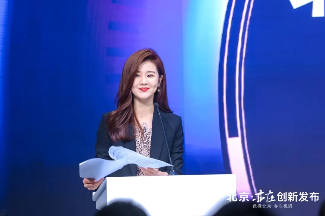 增长41.3%！北京经开区上半年经济涨幅居全市前列.webp (1).jpg