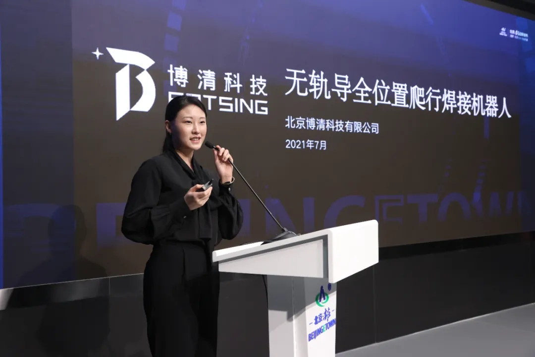 增长41.3%！北京经开区上半年经济涨幅居全市前列.webp (9).jpg