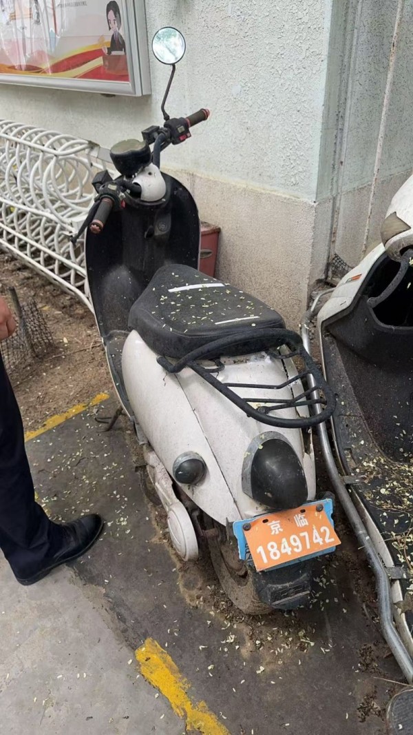 荣华街道办事处废弃电动车公告 (1).jpg