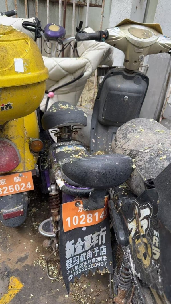 荣华街道办事处废弃电动车公告 (4).jpg