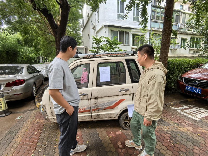 荣华街道办事处废弃电动车公告 (2).jpg 荣华街道办事处废弃电动车公告 (2).jpg