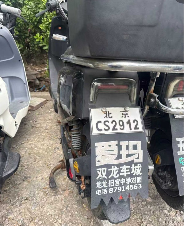榮華街道辦事處關(guān)于處置廢棄電動車的公告1.jpg