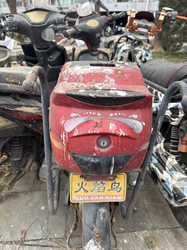 荣华街道办事处关于处置废弃电动车的公告1 (3).jpg