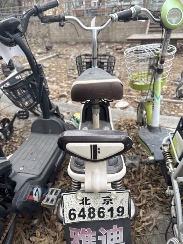 荣华街道办事处关于处置废弃电动车的公告2 (4).jpg