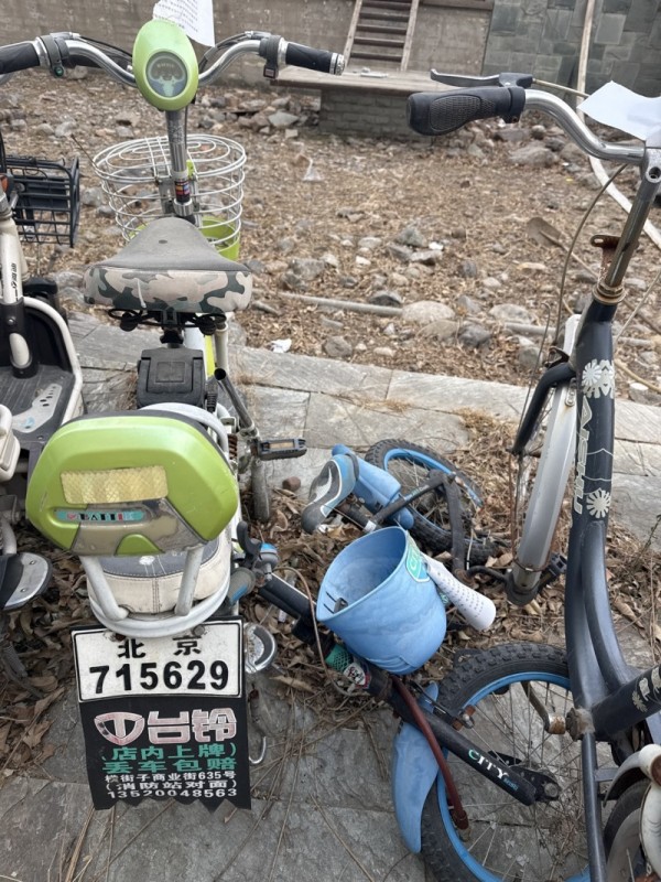 荣华街道办事处关于处置废弃电动车的公告2 (5).jpg