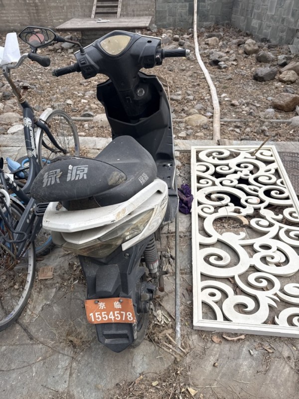 荣华街道办事处关于处置废弃电动车的公告2 (6).jpg