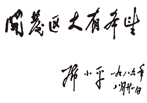 b6127e40-f06a-4bd6-8a4d-4ec64d0fb693.jpg b6127e40-f06a-4bd6-8a4d-4ec64d0fb693.jpg