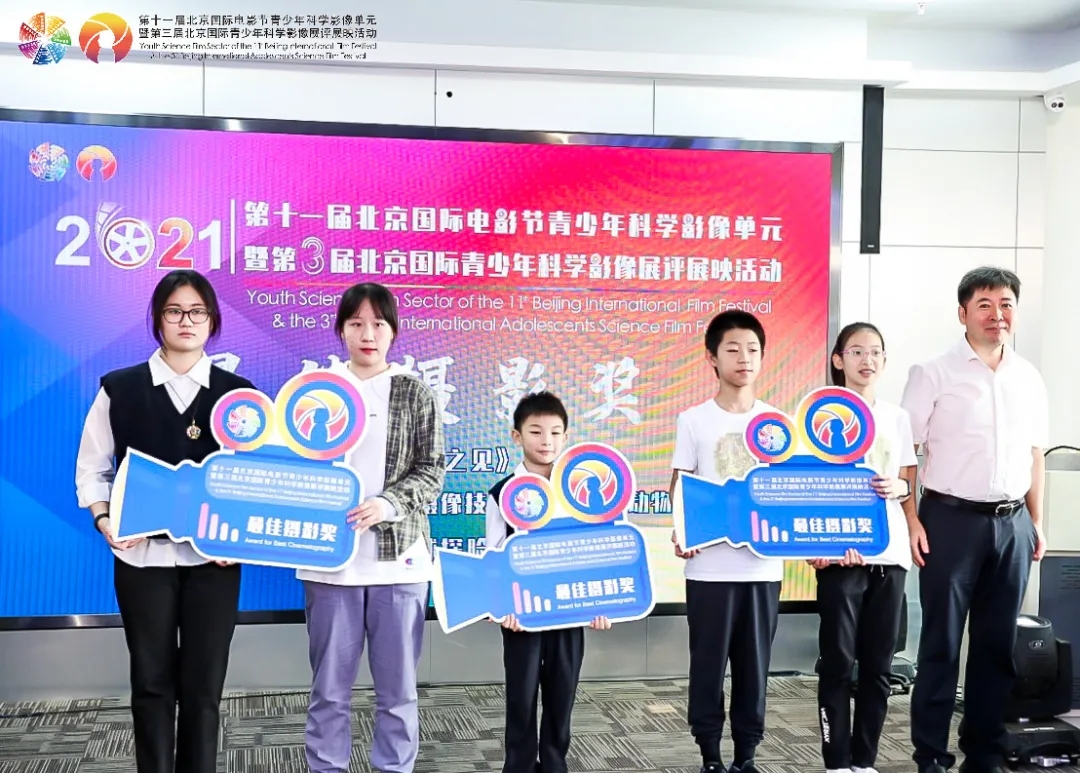 祝贺！人大附中经开学校学生作品揽获北京国际电影节多个奖项.webp (1).jpg