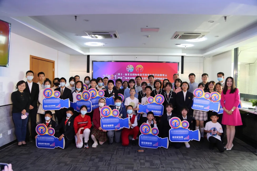 祝贺！人大附中经开学校学生作品揽获北京国际电影节多个奖项.webp (2).jpg