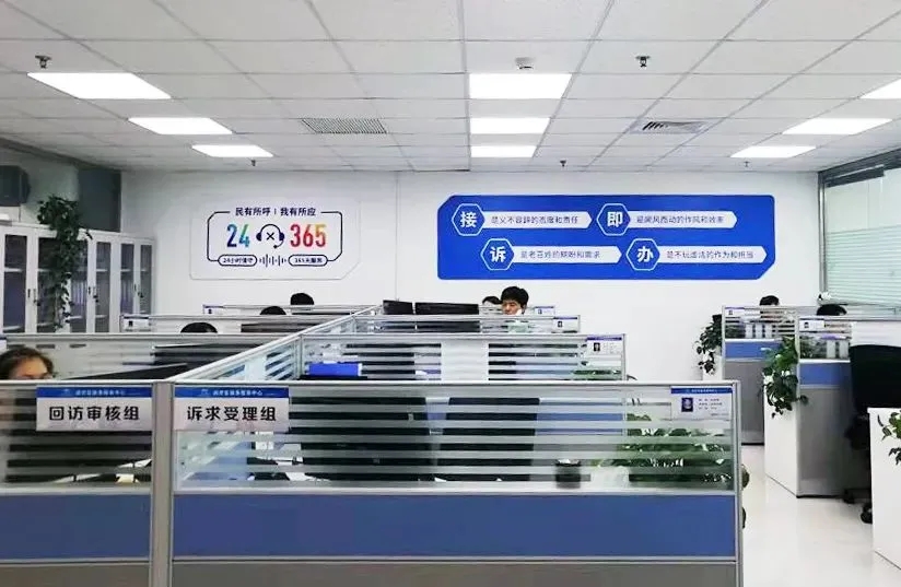 投诉件变表扬信!北京经开区“接诉即办”为消费者撑起权益保护伞.webp.jpg 投诉件变表扬信!北京经开区“接诉即办”为消费者撑起权益保护伞.webp.jpg