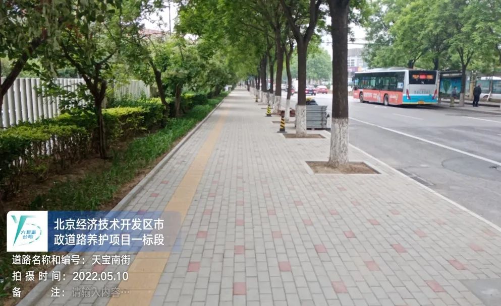 18.2万平米路面换新颜,护航群众安全出行路0.jpg 18.2万平米路面换新颜,护航群众安全出行路0.jpg