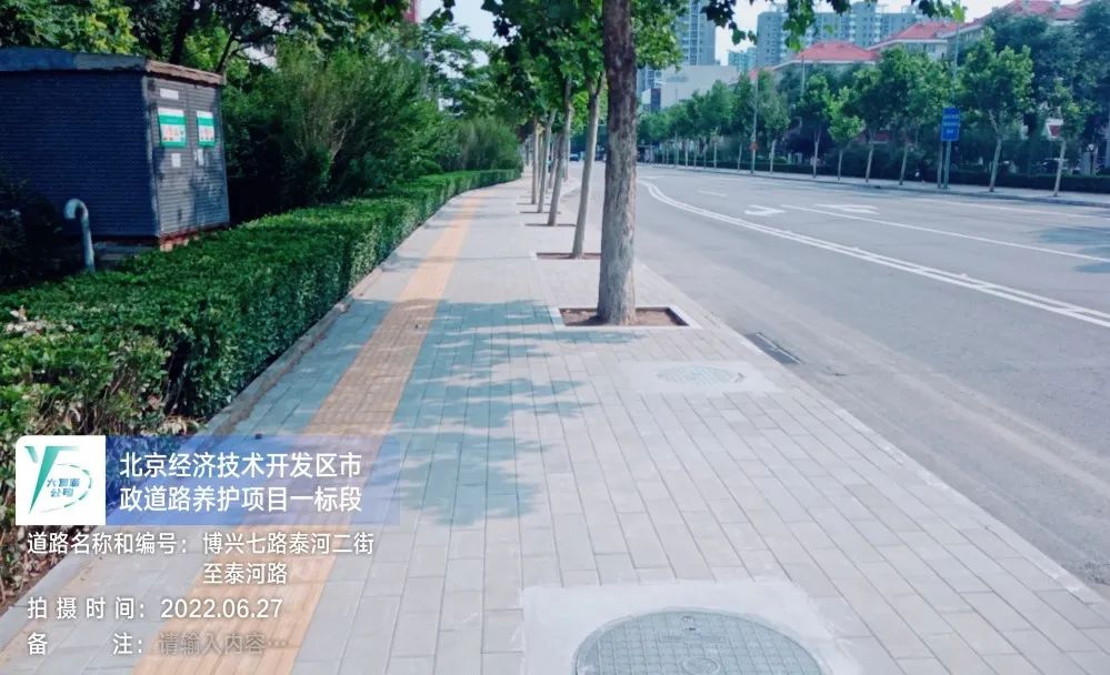 18.2万平米路面换新颜,护航群众安全出行路0-1.jpg 18.2万平米路面换新颜,护航群众安全出行路0-1.jpg