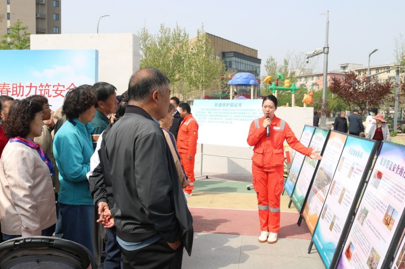 全民参与护安全 织密油气“安全网”.jpg 全民参与护安全 织密油气“安全网”.jpg