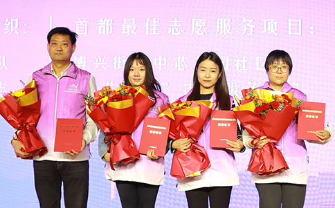 北京经开区国际志愿者日主题活动举办.jpg 北京经开区国际志愿者日主题活动举办.jpg