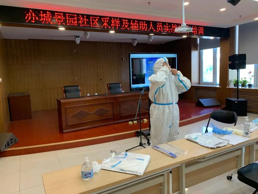 严防严控、多措并举!北京经开区全力铸牢街道社区防疫“安全线”6.jpg 严防严控、多措并举!北京经开区全力铸牢街道社区防疫“安全线”6.jpg