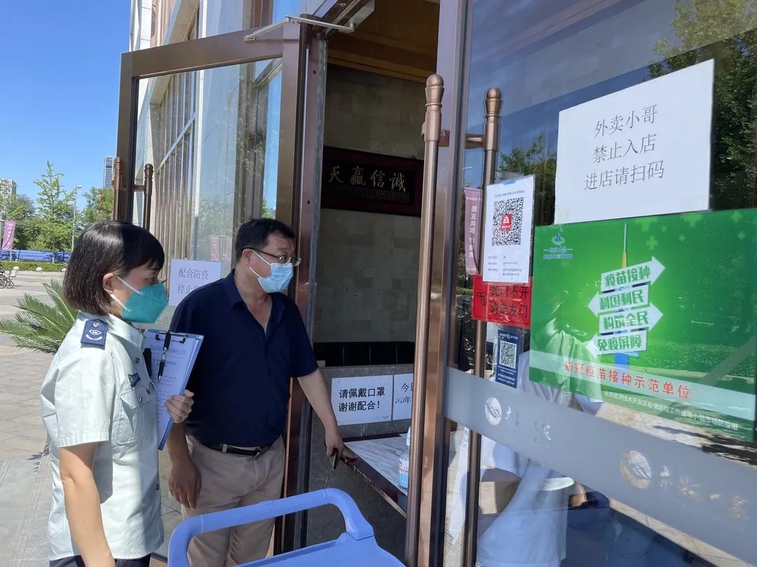 配合防疫,临时闭店!“小标志”彰显“大责任”2.jpg 配合防疫,临时闭店!“小标志”彰显“大责任”2.jpg