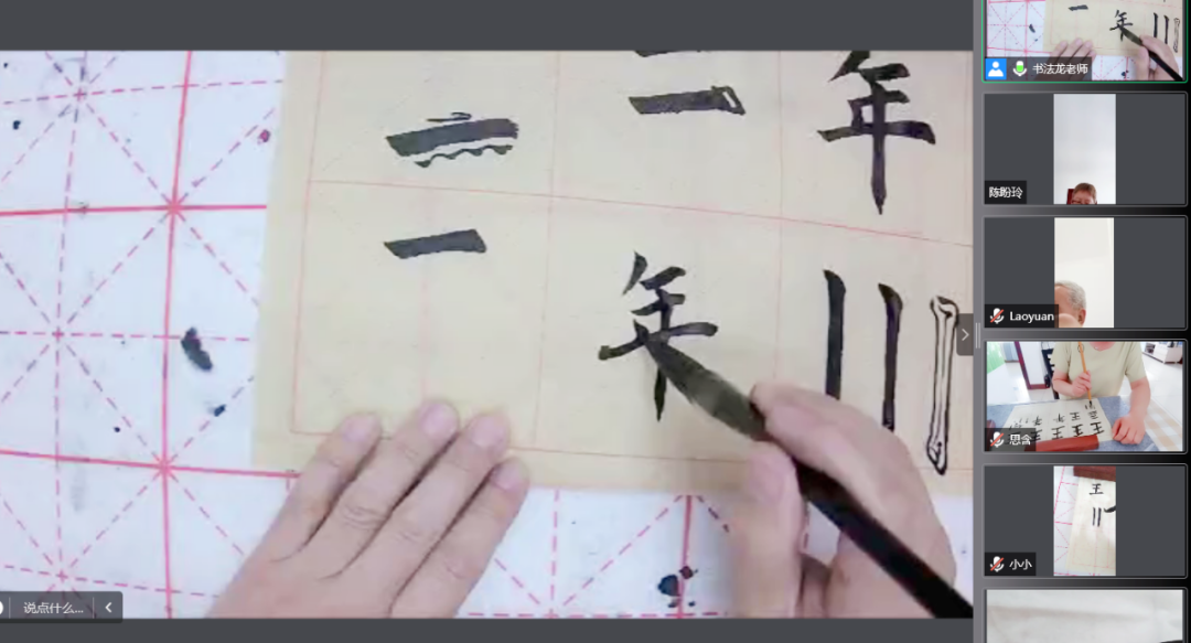 书法培训课程进社区啦!在这里,让居民有所学、有所乐2.png 书法培训课程进社区啦!在这里,让居民有所学、有所乐2.png