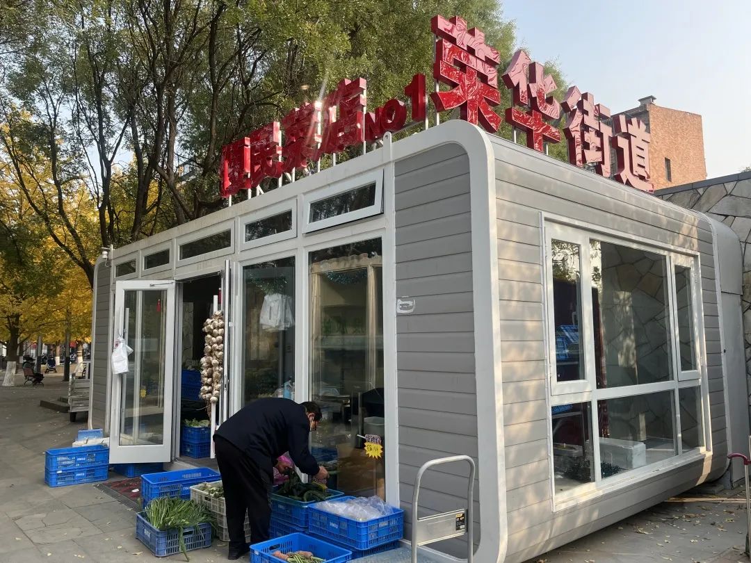 可移动“苹果舱”便民菜店亮相社区!街道便民服务品质提档升级3.jpg 可移动“苹果舱”便民菜店亮相社区!街道便民服务品质提档升级3.jpg