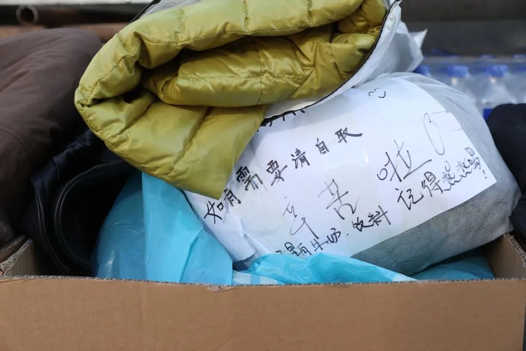 “天寒地冻,小镇有爱”!冬日里,5箱爱心物资折射亦城“暖阳”2.jpg