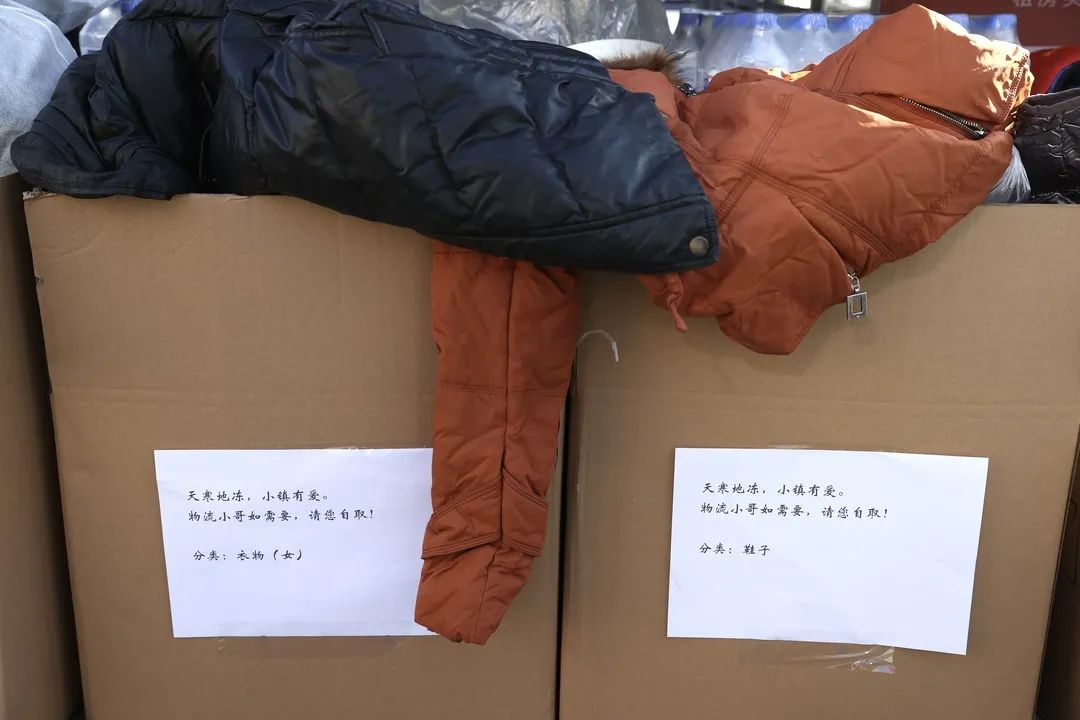 “天寒地冻,小镇有爱”!冬日里,5箱爱心物资折射亦城“暖阳”3.jpg