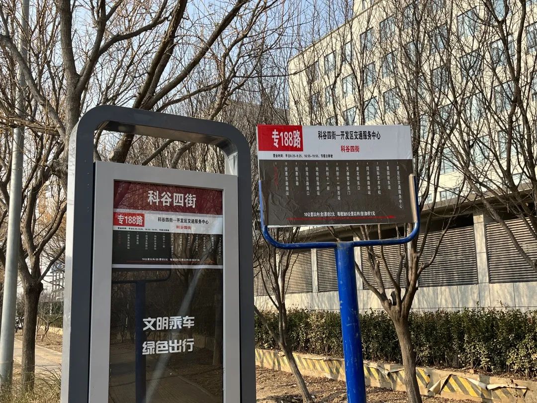 上学上班方便了!经开区这两条公交线路优化升级.jpg 上学上班方便了!经开区这两条公交线路优化升级.jpg