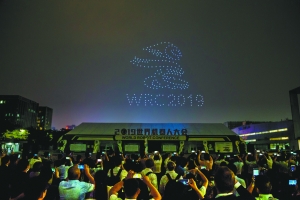 亦庄智造 惊艳亮相.jpg