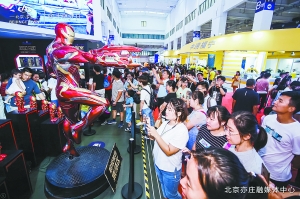 亦庄智造 惊艳亮相4.jpg