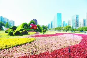 城市焕颜 喜迎国庆.jpg