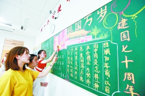 设计黑板报 诠释赤子心.jpg 设计黑板报 诠释赤子心.jpg