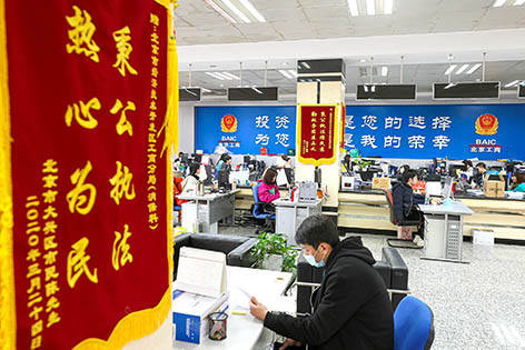 经开区市场监管人的一天 2c14c39e-eae8-48de-b7b0-8e652f4aa472.jpg