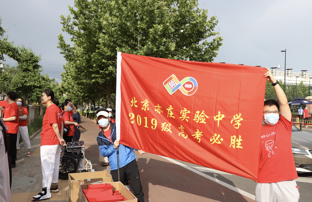 今日高考!经开区少年们,加加加加加加油,向前冲9.png 今日高考!经开区少年们,加加加加加加油,向前冲9.png