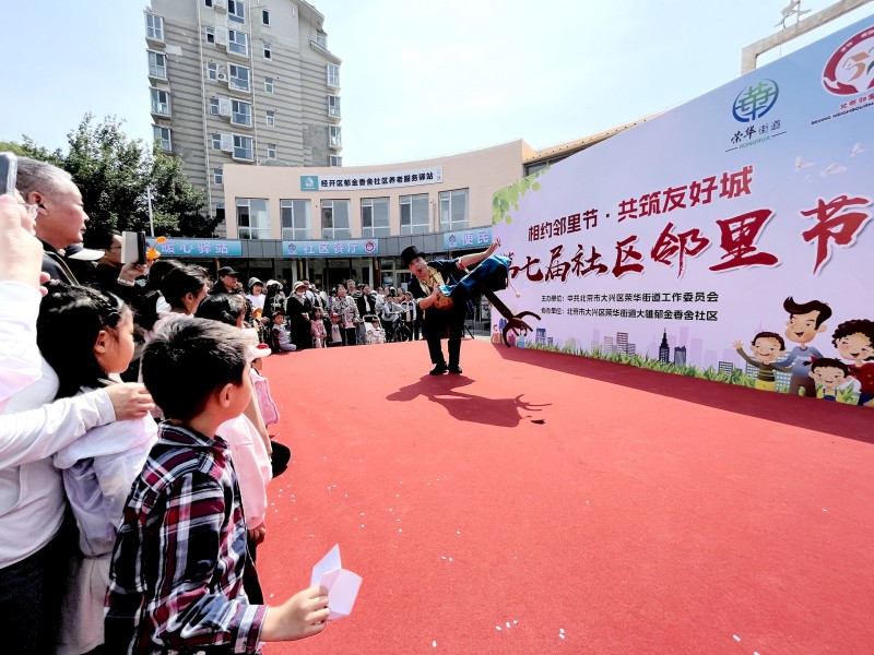 拉近邻距离 汇聚邻里情.jpg