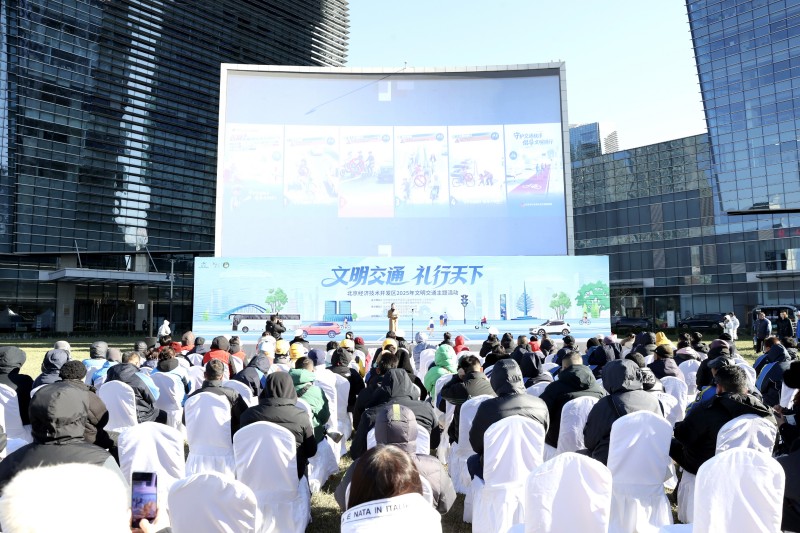 文明礼行谱新篇