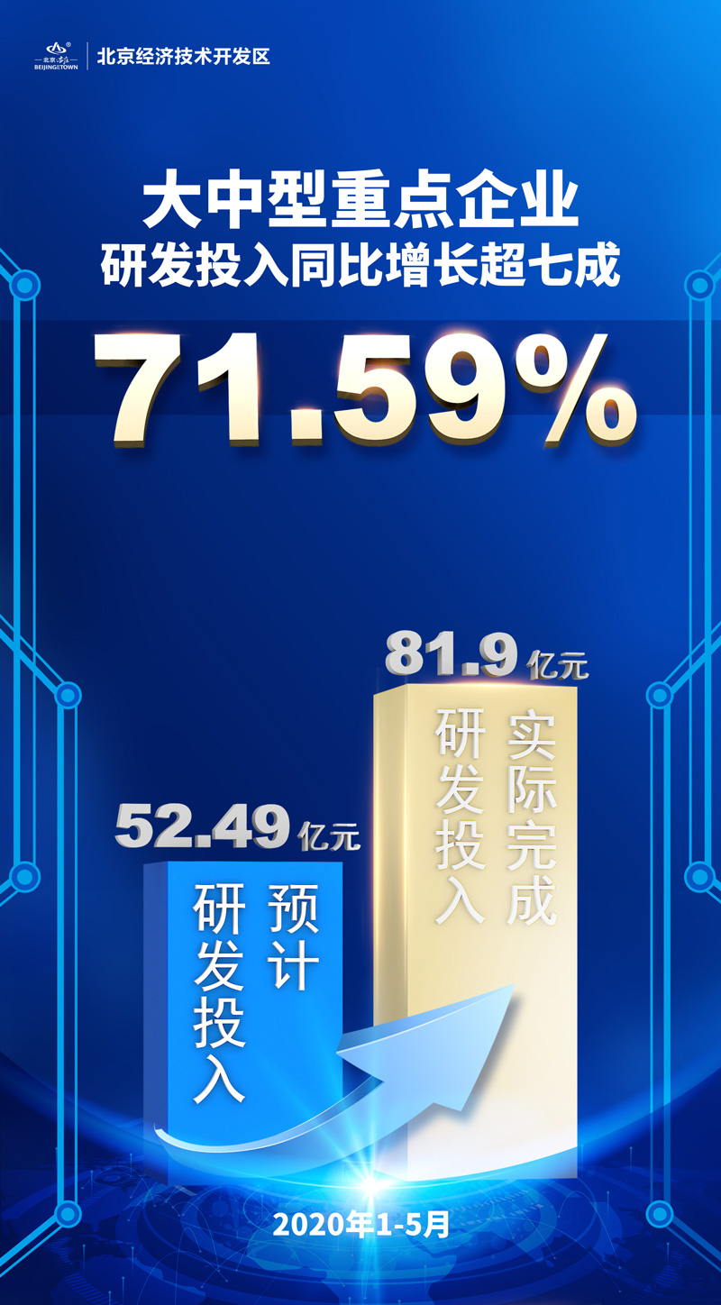 微信图片_202007062005462.jpg 微信图片_202007062005462.jpg