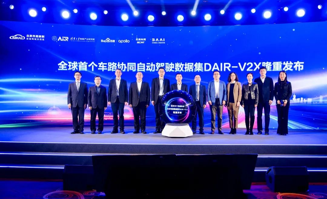 “亦庄贡献”!全球首个车路协同自动驾驶数据集正式发布.jpg “亦庄贡献”!全球首个车路协同自动驾驶数据集正式发布.jpg