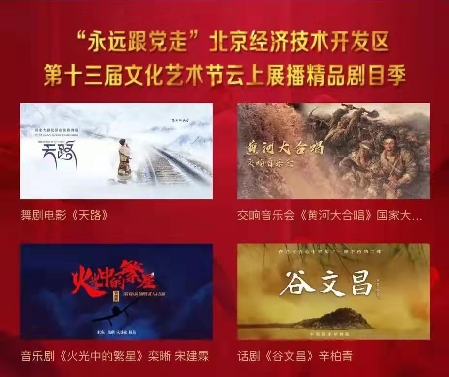 微信图片_20211013113716.jpg 微信图片_20211013113716.jpg