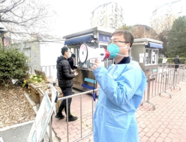 北京亦庄创新发布第483次网络发布292.png 北京亦庄创新发布第483次网络发布292.png