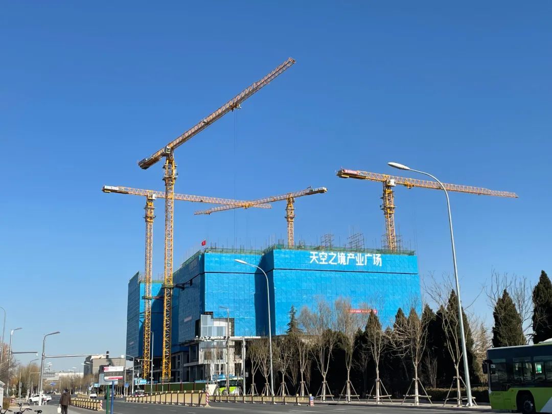 “摩天工厂”年内竣工,北京经开区加速推进天空之镜项目,打造产业空间新地标2.jpg “摩天工厂”年内竣工,北京经开区加速推进天空之镜项目,打造产业空间新地标2.jpg