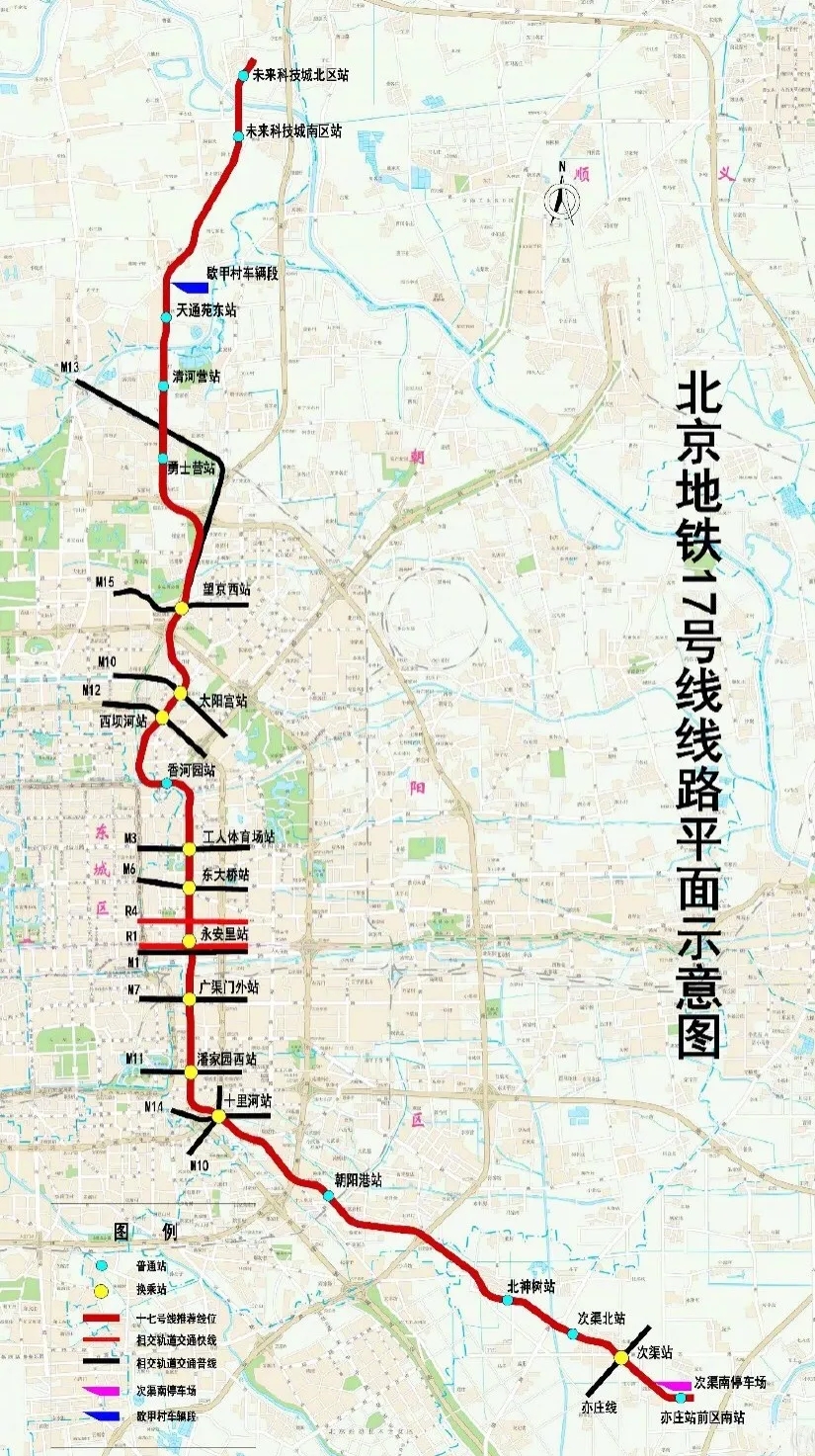 北京地鐵17號線次渠站進入裝修階段,預計9月底完工