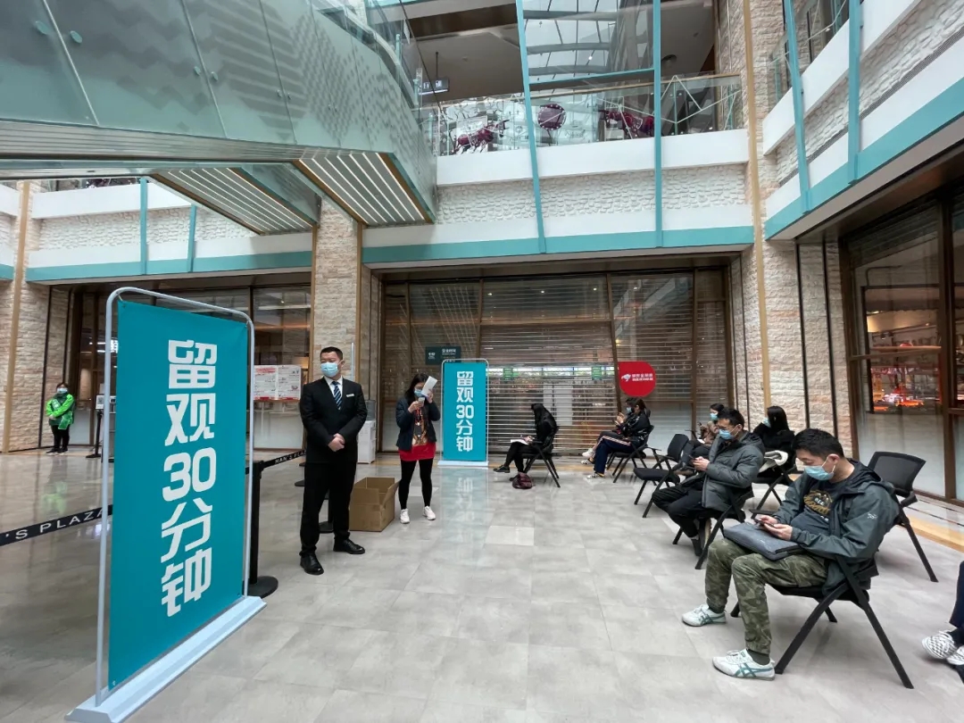 北京经开区新添两个疫苗接种点，就在商场、公园里！.webp (5).jpg