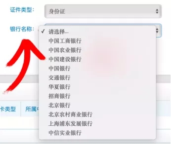 如何关联公积金用卡及变更约定提取账户，具体操作来了！.webp (1).jpg