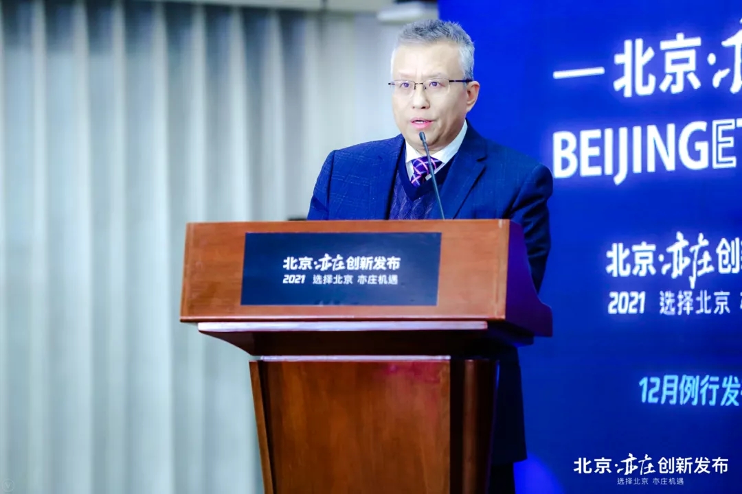 星箭网络产业联盟成立！北京经开区航天新势力再加速.webp (4).jpg