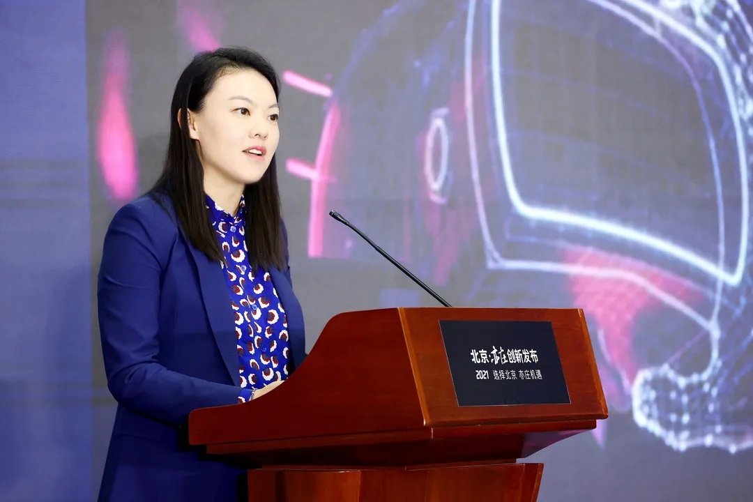 星箭网络产业联盟成立！北京经开区航天新势力再加速.webp (9).jpg