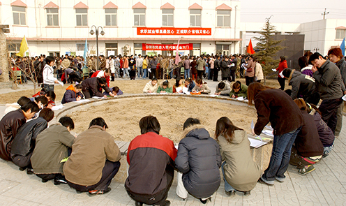 跟着小亦读区志 从带头发展向带动发展转变 让周边农民共享经开区发展机遇.jpg